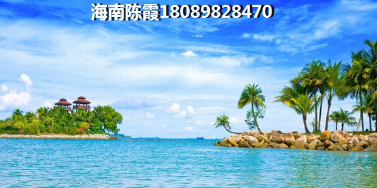 白金海岸房屋产权