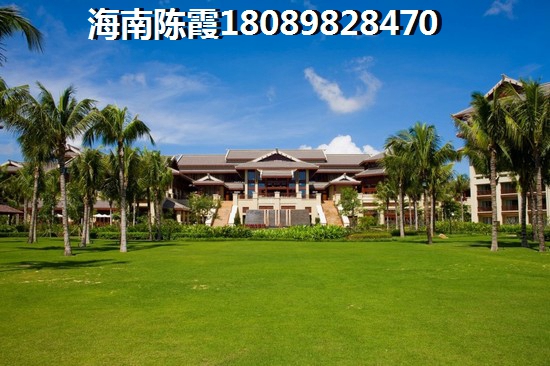 金海假日公积金贷款流程？