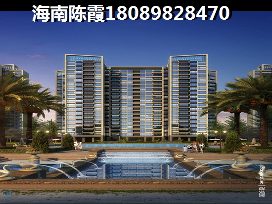 清澜半岛样板间怎么样