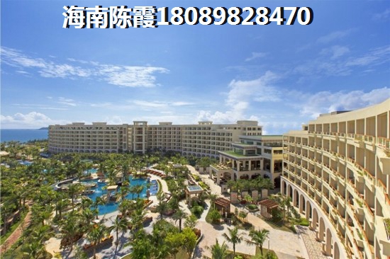 黄金海岸房屋产权