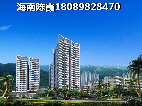 椰林山庄买房