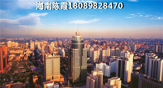 文昌买房