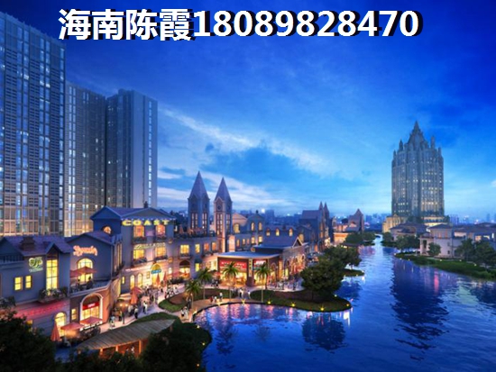 金海假日交房流程