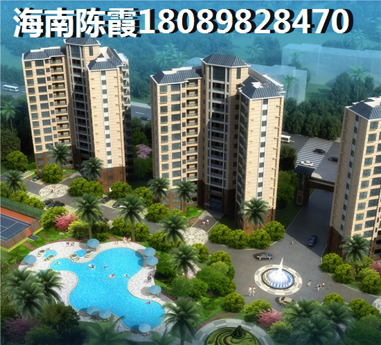 >2018文昌买房攻略 >2018文昌买房攻略