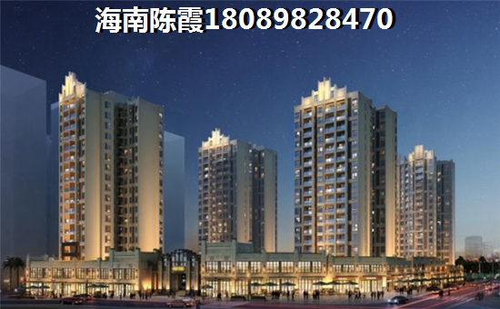 阳光东海岸税费