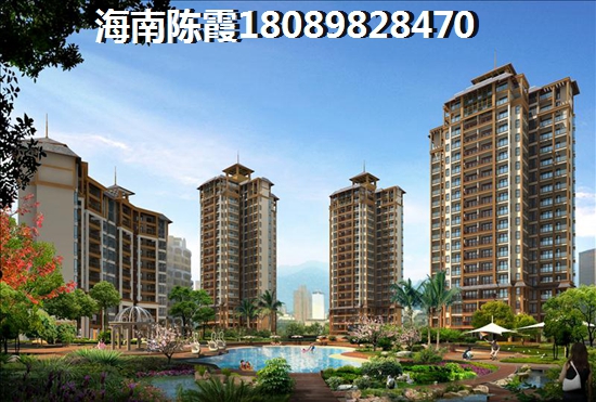 文昌正商·红椰湾买房优势及劣势 文昌正商·红椰湾买房优势及劣势