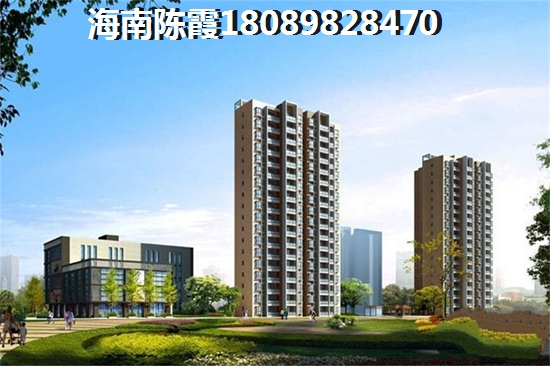 天域华府异地买房怎样贷款？