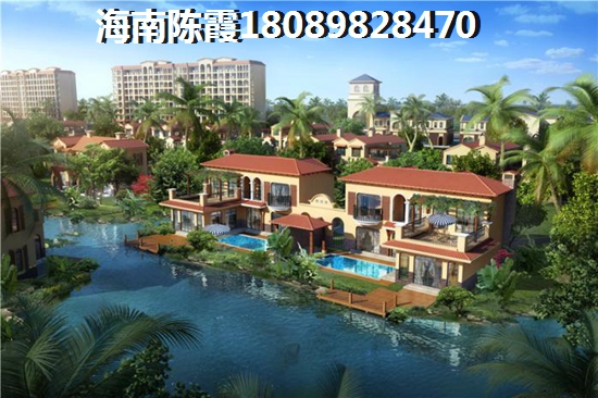 雅居乐月亮湾海景房纸得买吗？