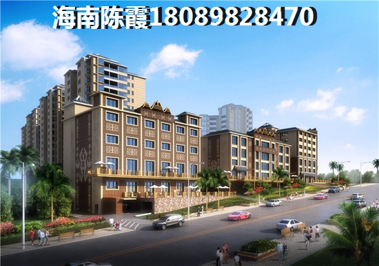 金海假日房子涨价了吗？
