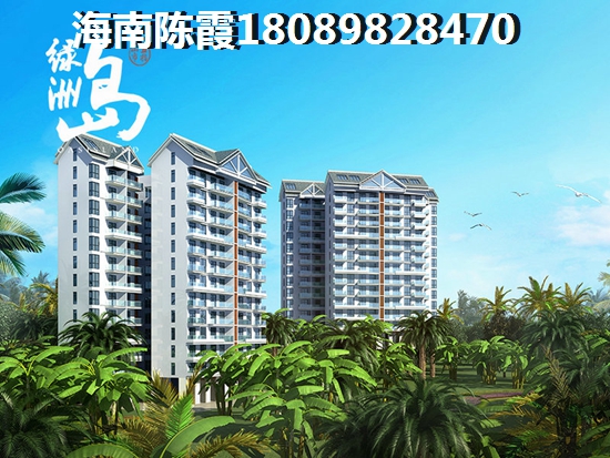 touzi金海假日靠谱吗？