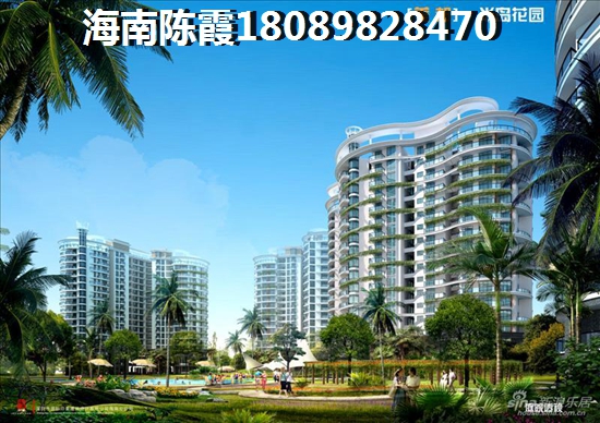 海南华源清苑