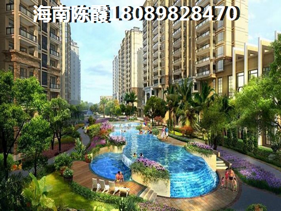 鲁能山海天海石滩叁号买房