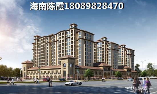 为什么在珊瑚海买房？