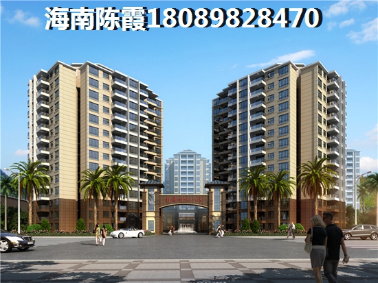 同人湘海城房价还会涨吗