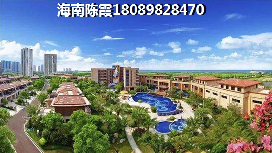 天成铂金海寓买房养老