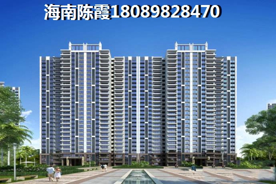 天成铂金海寓房地产