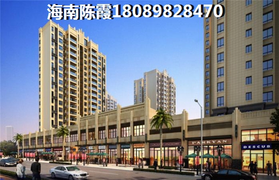 文昌月亮湾海景房前景如何？
