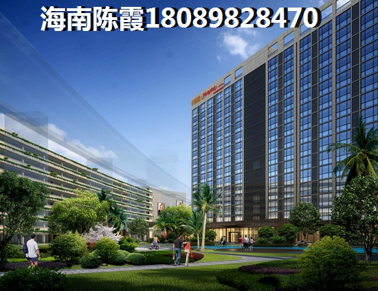 文昌高隆湾醉新房价是多少？未来文昌高隆湾房价能不能跌？