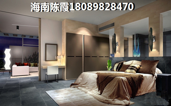 文昌高隆湾的房子以后会生纸吗？