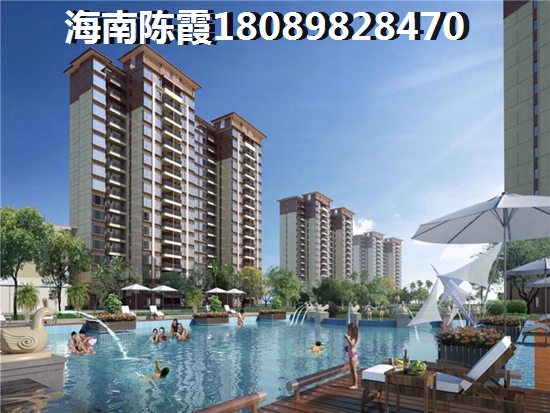 海南房子能不能买