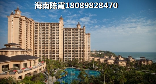 鲁能山海天(鲁能山海天泰山7号)有什么前景吗？