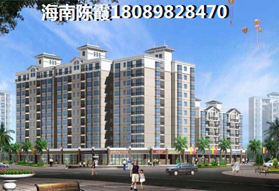 文昌买房条件是什么？2