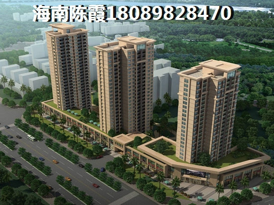 后悔买文昌的房子了吗？