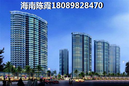 月亮湾房价多少一个平方（海南房价2022哪个小区的房价便宜）