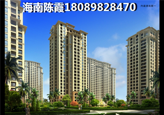 华源清苑买房是赚还是亏？