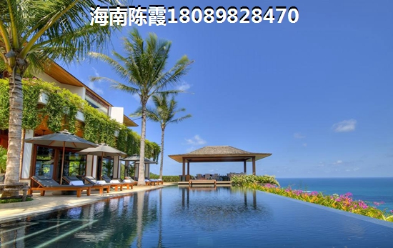 清澜对比海口海南买房哪个纸得买？